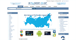 Desktop Screenshot of mydean-shop.ru